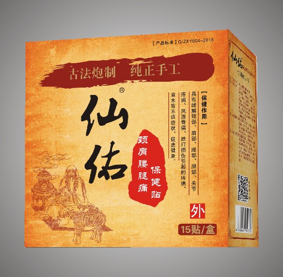 膏贴代理商未来发展前景分析
