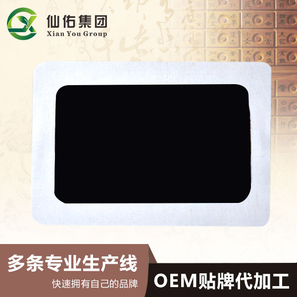 膏贴厂家:骨关节疼痛平时注意些啥