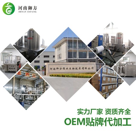 膏贴厂家:选择膏贴OEM厂家的注意事项