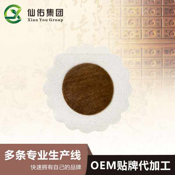 膏贴OEM加工:郑州仙佑告诉你要怎么样对待客户