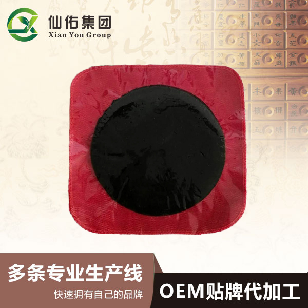 膏贴贴牌|膏贴代工怎么选择膏贴贴牌代工厂家的呢